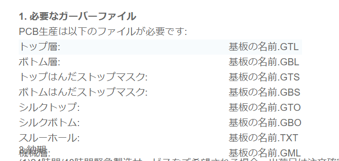 f:id:staytus:20190329171044p:plain f:id:staytus:20190329171044p:plain