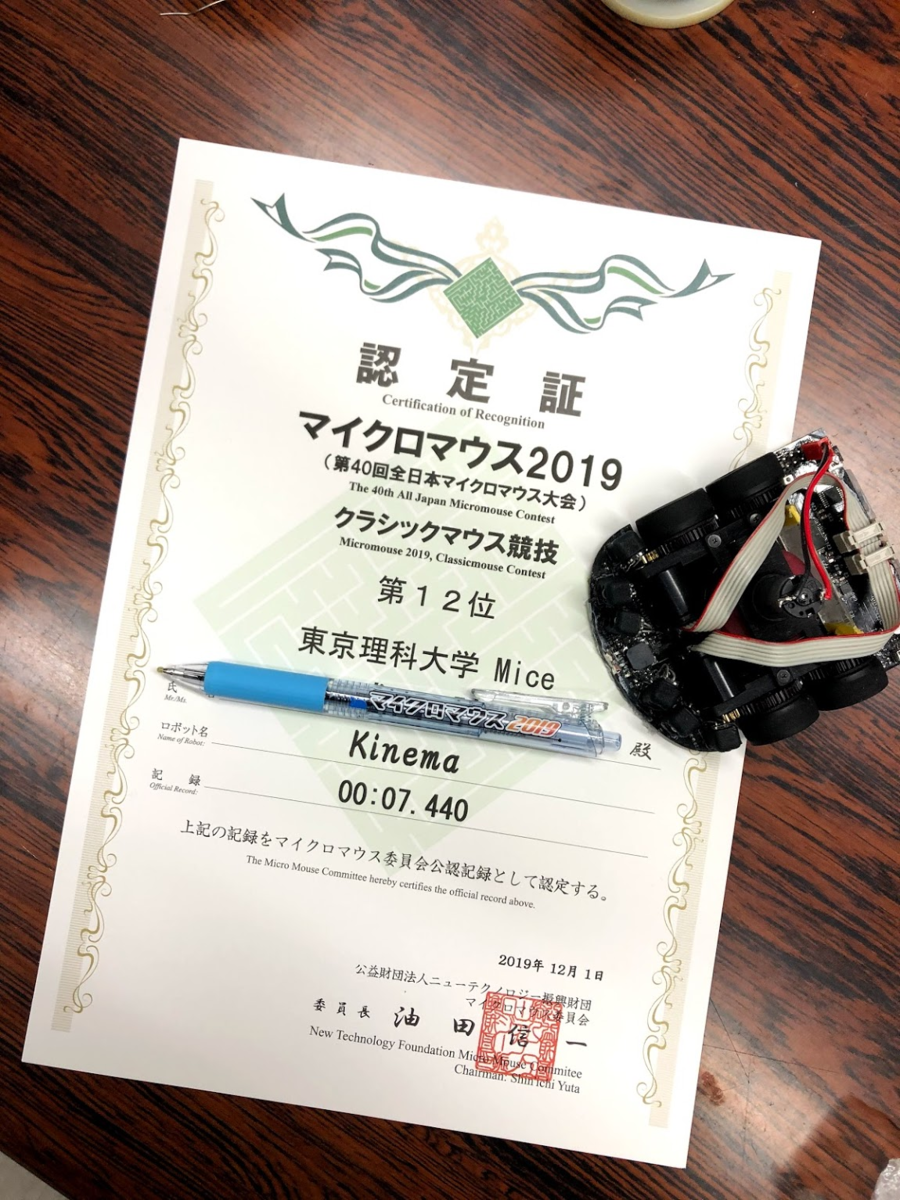 f:id:staytus:20191201233524p:image:h480:w360 f:id:staytus:20191201233524p:image:h480:w360