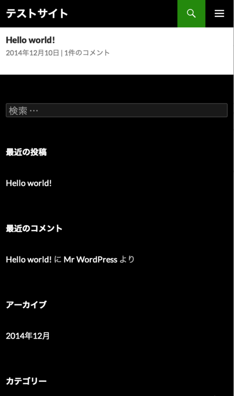 f:id:stayyou:20141211002523p:plain f:id:stayyou:20141211002523p:plain
