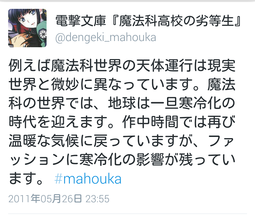 f:id:stbese:20160730141713p:plain