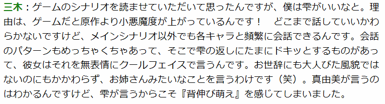 f:id:stbese:20160730145608p:plain
