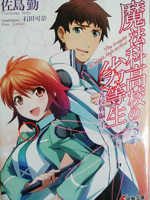 f:id:stbese:20160730152524p:plain