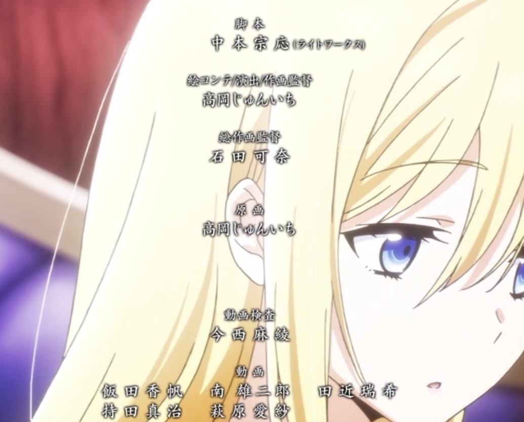 魔法科アニメ２期２話感想 メモ用