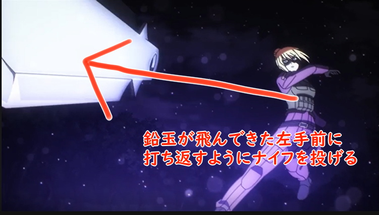 魔法科アニメ2期4話感想 メモ用