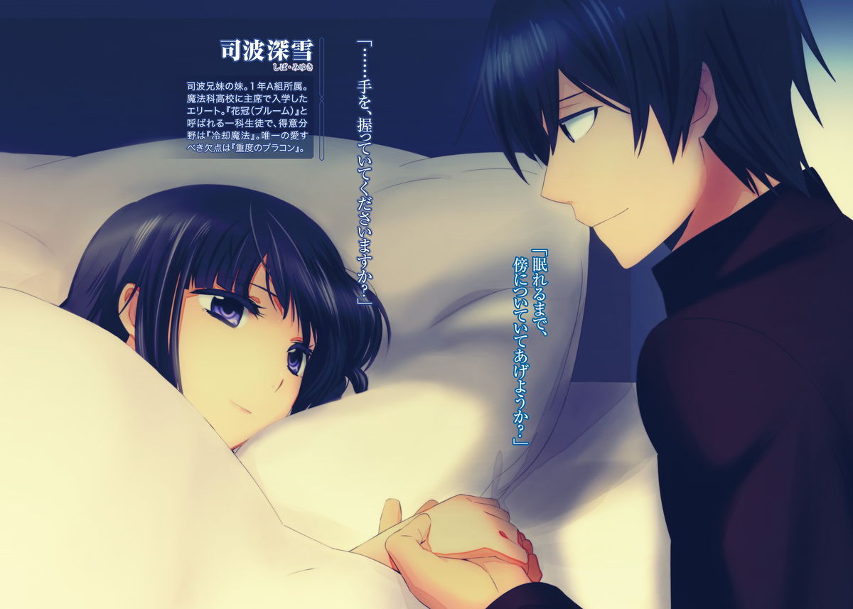f:id:stbese:20201130212907j:plain