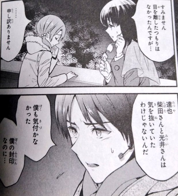 f:id:stbese:20201214003127j:plain