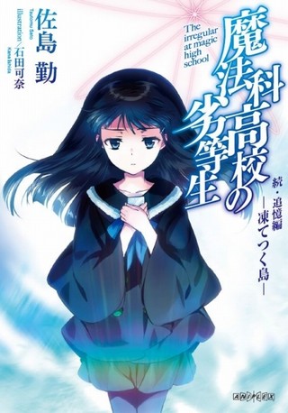 f:id:stbese:20201214005055j:plain