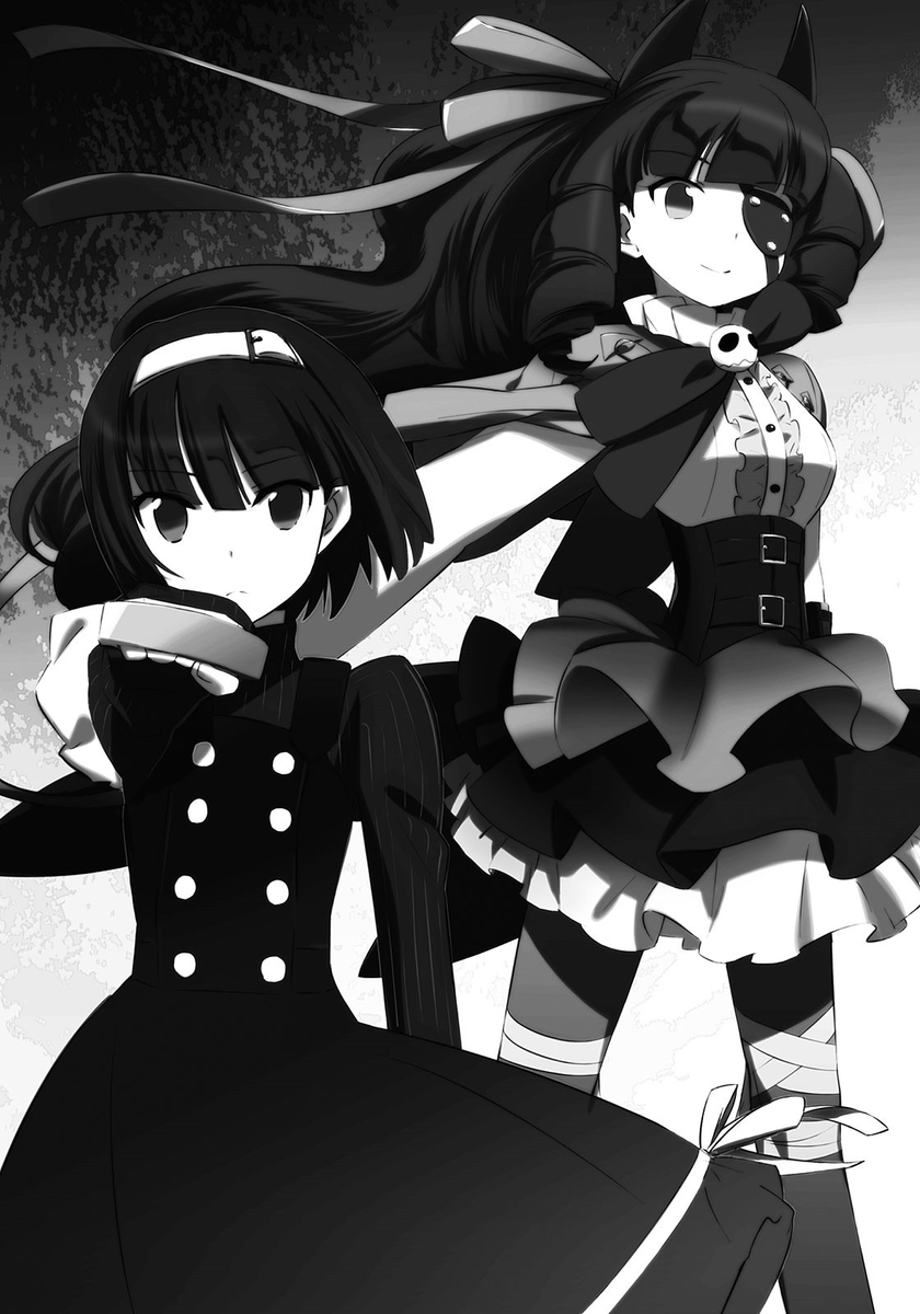 f:id:stbese:20201221203158j:plain
