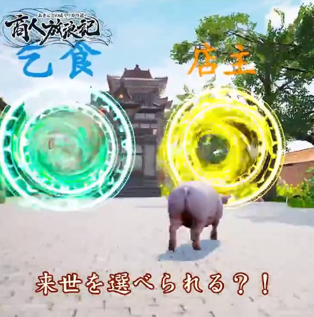f:id:stbunkei:20210612052723j:plain
