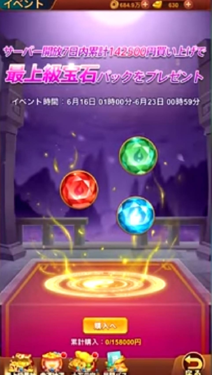f:id:stbunkei:20210621155528j:plain
