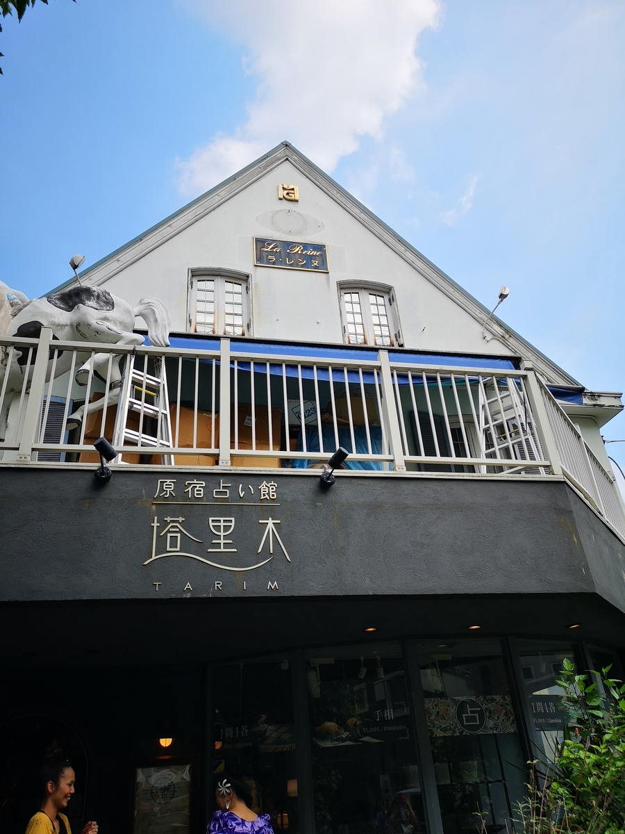 f:id:stby:20190801141753j:plain f:id:stby:20190801141753j:plain