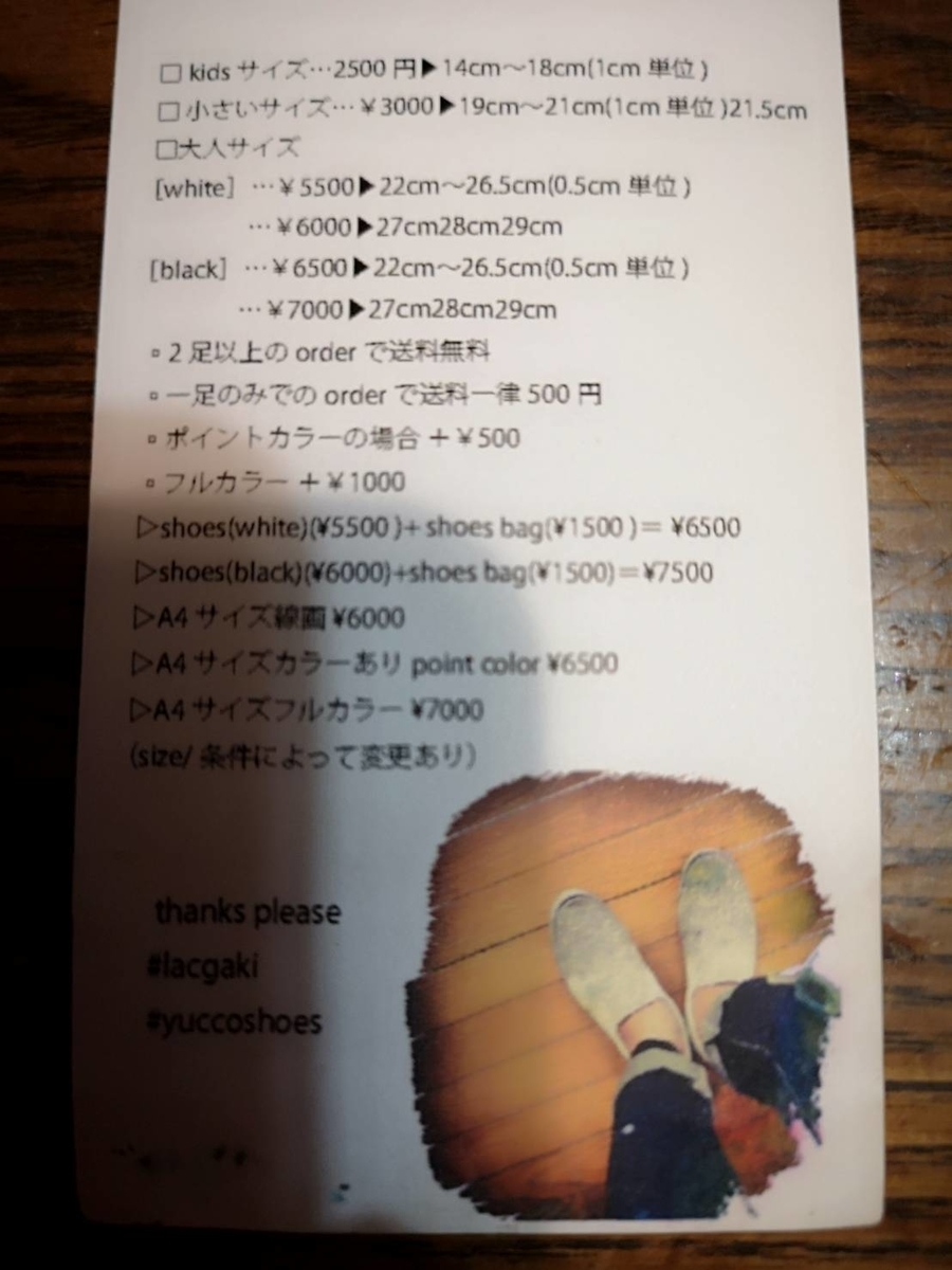 f:id:stby:20191001035029j:plain f:id:stby:20191001035029j:plain