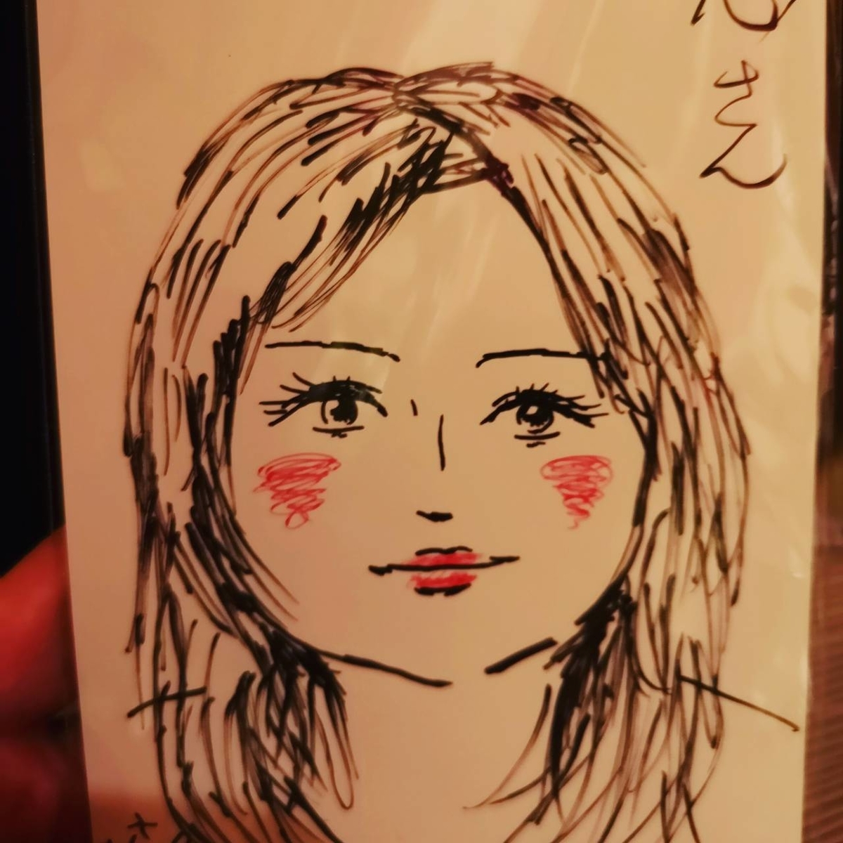 f:id:stby:20191001073406j:plain f:id:stby:20191001073406j:plain