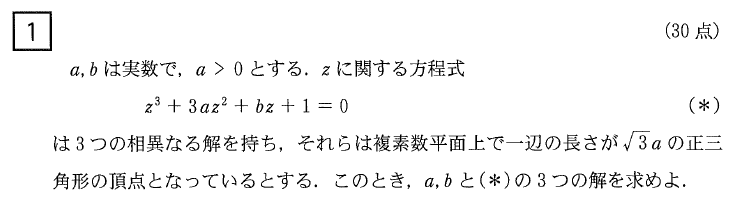 【駿台】【授業】パワーアップ京大物理問題・解答解説2020前期11回後期13回分 駿台】【授業】パワーアップ京大物理問題・解答解説2020前期11回