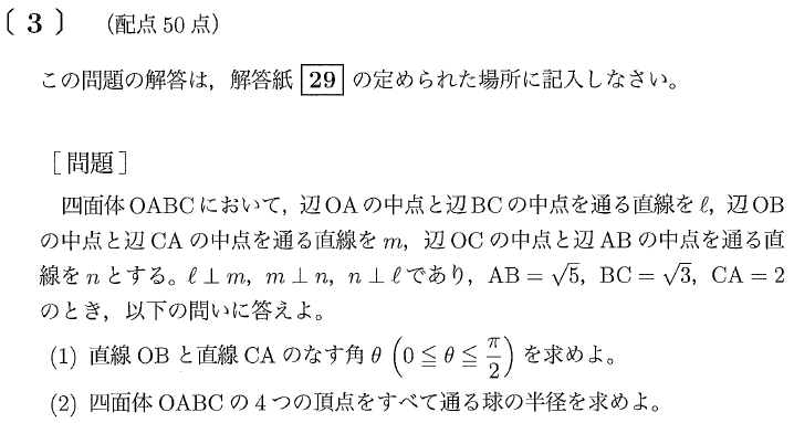 九州大学 理系 前期 2020 九州大学 理系・前期日程 2020 - メルカリ