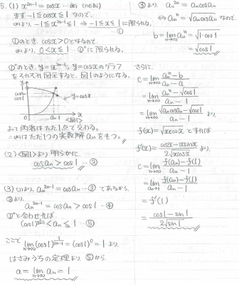 f:id:stchopin:20200328003958p:plain f:id:stchopin:20200328003958p:plain