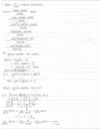 大学受験数学の公式集＋おまけ（東大京大数学の過去問40年）：残り僅か　：数量限定 実験思考】40年前の京大入試（文系数学）←解けない人多数 - YouTube