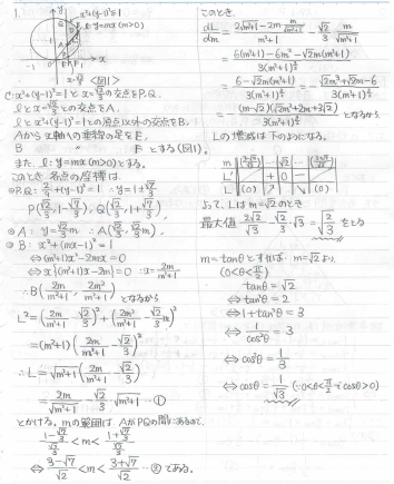 東京大学　学部編入回答　数学過去問　回答(H16-H29) 東京大学 新領域 先端エネルギー 院試 解答例 東大
