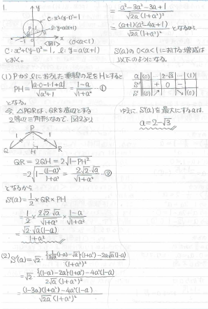 東大研究 理系数学 |本 | 通販 | Amazon