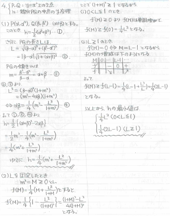 平成の東大理系数学 -2008年- - ちょぴん先生の数学部屋