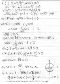 東大理Ⅲ 2002 東大理3 2003 / 「東大理3 2003」編集委員会【編