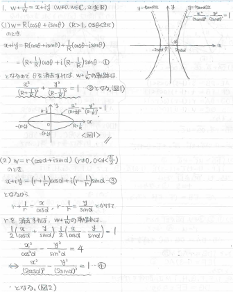 京都大学 数学 mqdefault.jpg