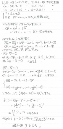 京大の理系数学 京大の理系数学25カ年[第8版] (難関校過去問シリーズ) | 本庄 隆