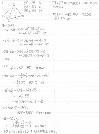 京都大学 理系 赤本　3冊セット　2007 2010 2012年版　過去問 71ybmjfY-qS.jpg