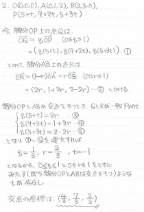 平成の京大理系数学 -2006年- - ちょぴん先生の数学部屋