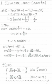 Y2BB3-230613 レア［京大理系数学 2003年 2004年 冬期直前講習会