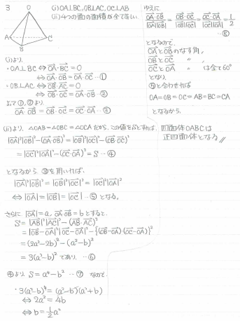 東京出版「大学への数学」2003年4月～2004年3月号　専用バインダー付属 東京出版「大学への数学」2003年4月～2004年3月号 専用