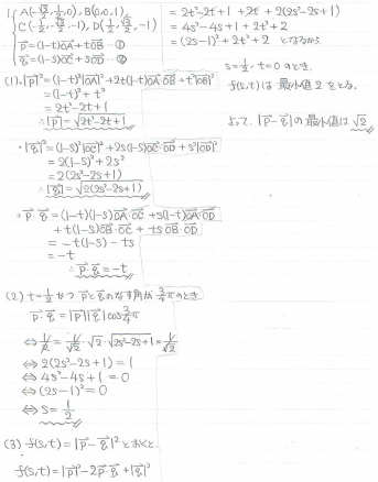 平成の北大理系数学 -2018年- - ちょぴん先生の数学部屋