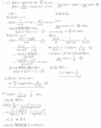 赤本　大阪大学　理系　前期日程　医学部　1997年～2018年 22年分 大阪大学（理系）｜「赤本」の教学社 大学過去問題集