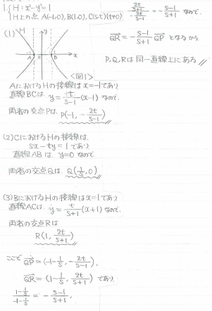 平成の阪大理系数学 -2017年- - ちょぴん先生の数学部屋