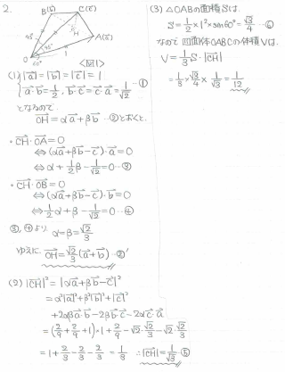 東北大学 理系 理・医・歯・薬・工・農学部 2013 東北大学【オープン講義】芳賀 洋一「マイクロシステムを用いた