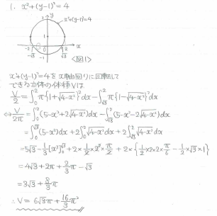 九州大学数学入試問題５０年 九州大学 数学入試問題50年 昭和31年(1956)～平成17年(2005) 本