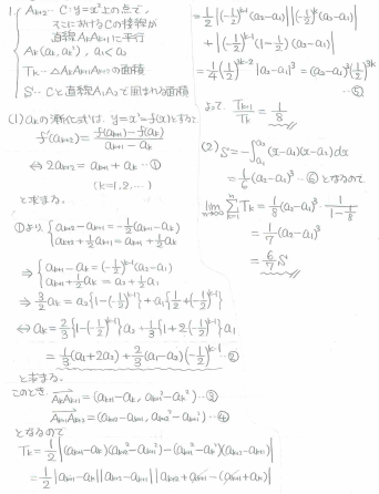 阪大　大阪大学　赤本　2015年度　過去問　理系 大阪大学（理系）｜「赤本」の教学社 大学過去問題集