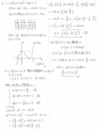 平成の名古屋大理系数学 -2007年- - ちょぴん先生の数学部屋