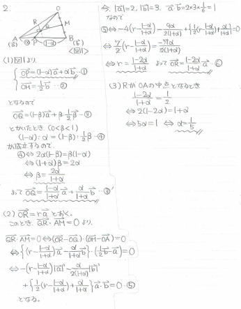 平成の九大理系数学 -2006年- - ちょぴん先生の数学部屋