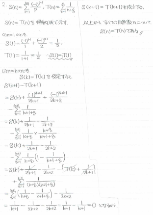 大阪大学数学入試問題50年 1956-2005 Amazon.co.jp: 大阪大学 数学入試問題50年: 昭和31年(1956)~平成