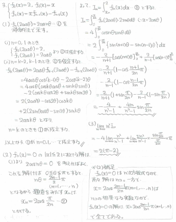 【中古】 名古屋大学　理ー前 ２００４/教学社 中古】 名古屋大学 理ー前 2004/教学社