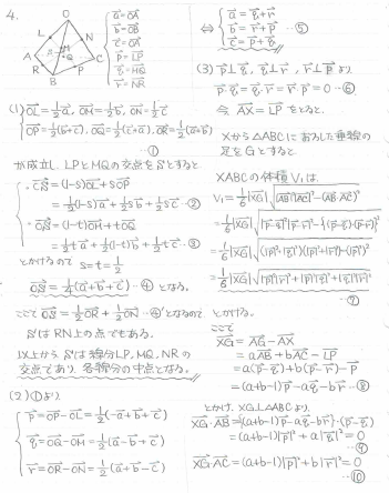 東北大学　青本　理系　2001  2006  2012 2025年最新】Yahoo!オークション -東北大学 青本の中古品・新品