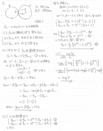 赤本 九州大学 1989年 数学社 九州大学 過去問 赤本 青本 九大オープン模試 1990〜2008年
