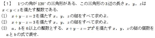 一橋大学大学院過去問題集 2012年度版 一橋大学大学院過去問題集 2012年度版