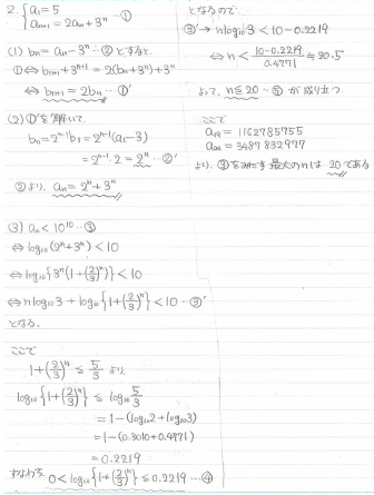 【稀少】一橋大学 1998年度 赤本 過去問 8年分 稀少】一橋大学 1998年度 赤本 過去問 8年分