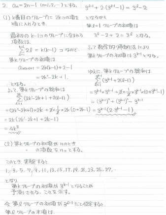 一橋等過去問 mqdefault.jpg