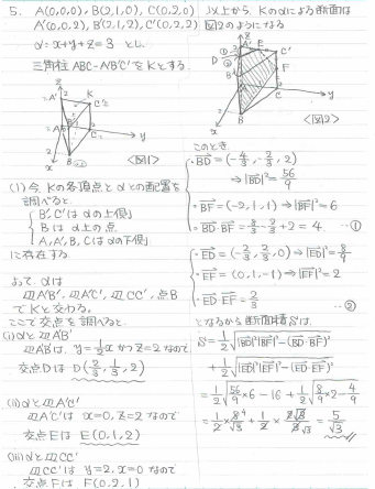 平成の一橋数学 1990年 - ちょぴん先生の数学部屋