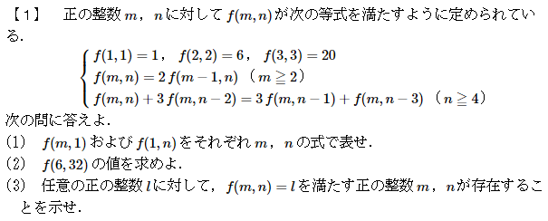 早大(早稲田)入試プレ問題集数学理工教育2003　04 05 06代ゼミ大学受験 4863468938.jpg