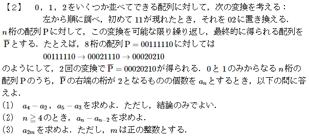 早大(早稲田)入試プレ問題集数学理工教育2003　04 05 06代ゼミ大学受験 51UdhnLSBeL._AC_SY200_QL15_.jpg