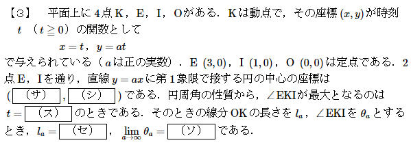慶應義塾大学　2005〜2009 CD 慶應義塾大学 (2021年度) (薬学部入試問題と解答 6) | みすず